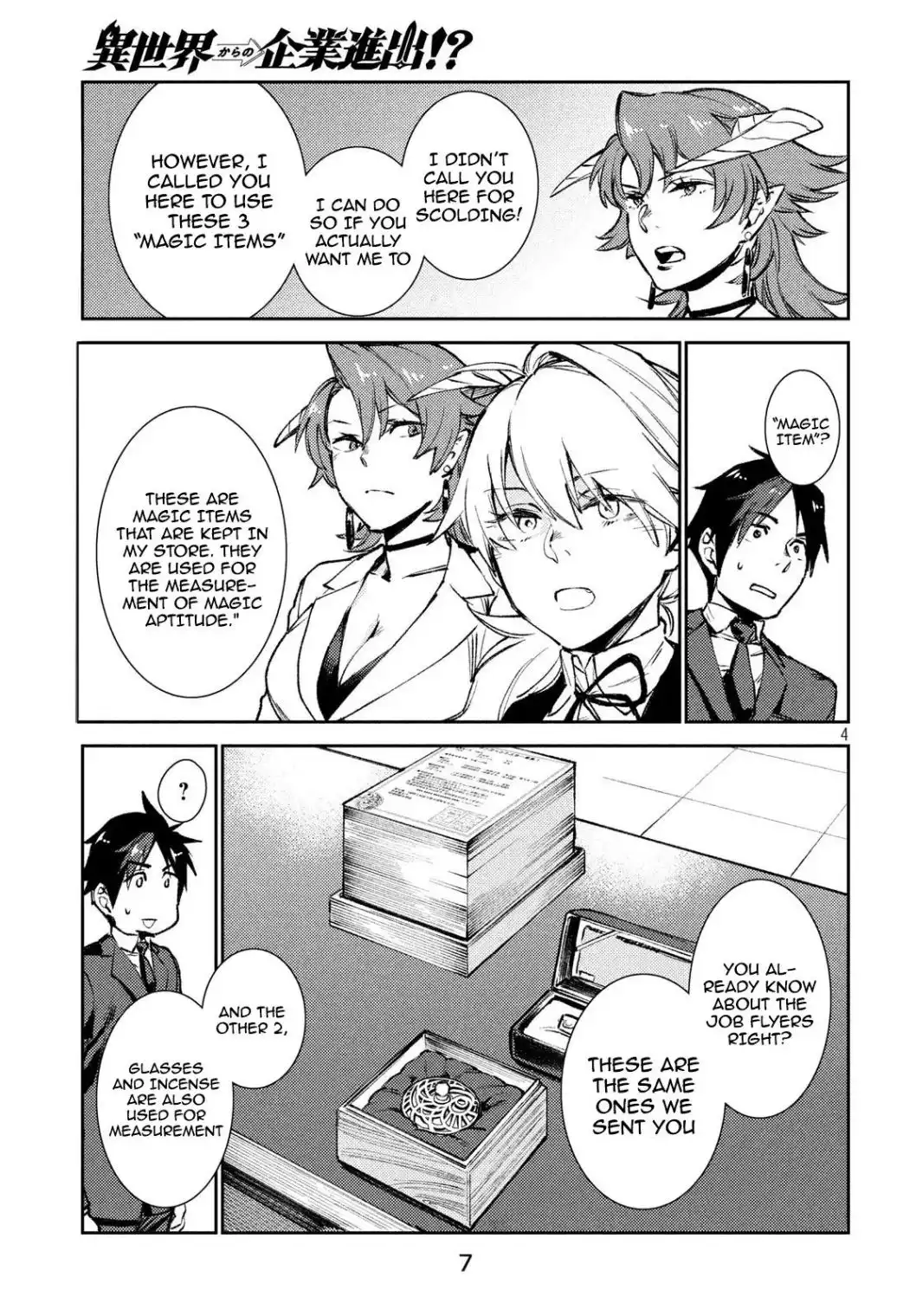 Starting a business in another world!? ~Former corporate slave change jobs and advances in a different world! Building a labyrinth that is impenetrable by the Hero~ Chapter 8 5